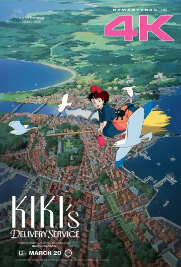 Plakat do filmu "Podniebna poczta Kiki" #753580