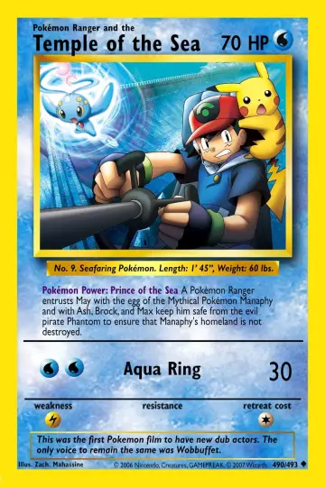 Plakat do filmu "Pokémon: Strażnik Pokémon i Świątynia Morza" #333816