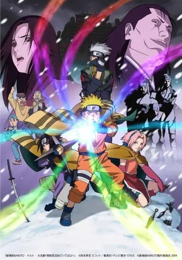Plakat do filmu "劇場版 NARUTO 大活劇! 雪姫忍法帖だってばよ!!" #232848