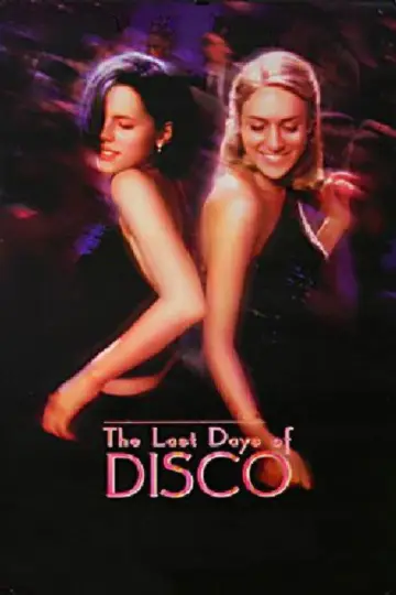 Plakat do filmu "Rytmy nocy" #1106336