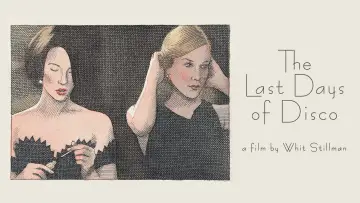 Zasłona do filmu "Rytmy nocy" #1523830