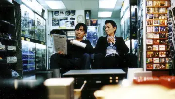 Zasłona do filmu "Infernal Affairs: Piekielna Gra" #185716