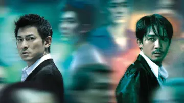 Zasłona do filmu "Infernal Affairs: Piekielna Gra" #185717