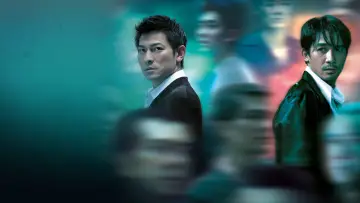 Zasłona do filmu "Infernal Affairs: Piekielna Gra" #185723