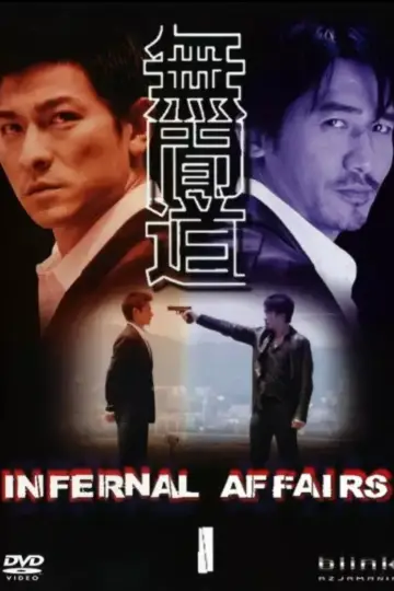 Infernal Affairs: Piekielna Gra