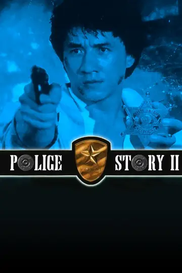 Plakat do filmu "Policyjna opowieść 2" #248381
