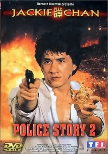 Plakat do filmu "Policyjna opowieść 2" #248383