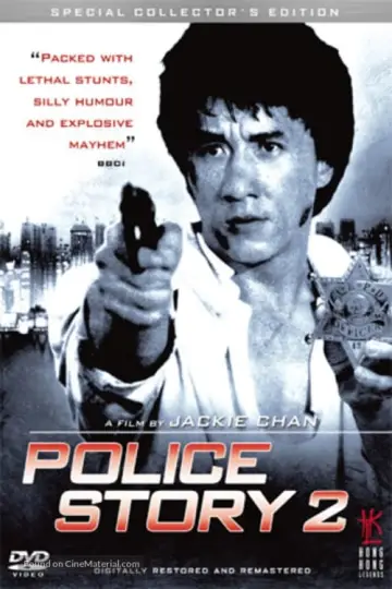 Plakat do filmu "Policyjna opowieść 2" #248385
