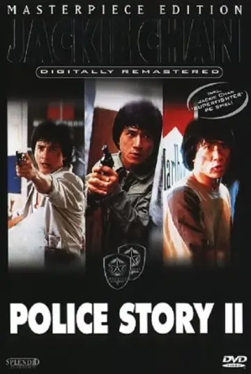 Plakat do filmu "Policyjna opowieść 2" #248386