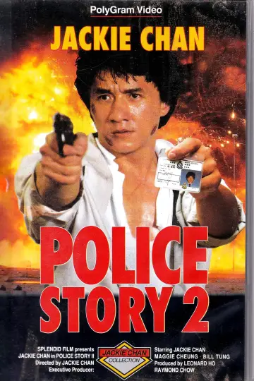 Plakat do filmu "Policyjna opowieść 2" #248391