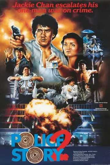 Plakat do filmu "Policyjna opowieść 2" #248395