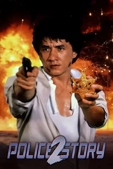 Policyjna opowieść 2
