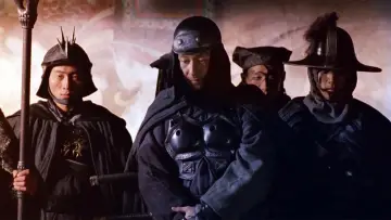 Zasłona do filmu "Siedem Mieczy" #400780