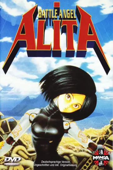 Plakat do filmu "銃夢" #345026