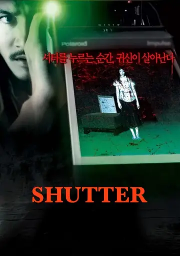 Plakat do filmu "Shutter - Widmo" #505427