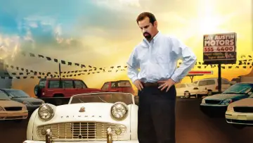 Zasłona do filmu "Koło zamachowe" #1129529