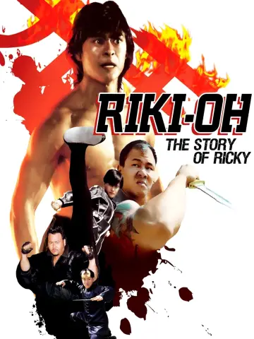 Plakat do filmu "力王" #143085
