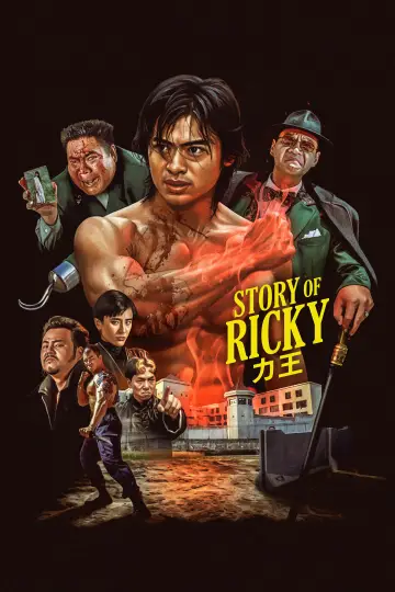 Plakat do filmu "力王" #1580254