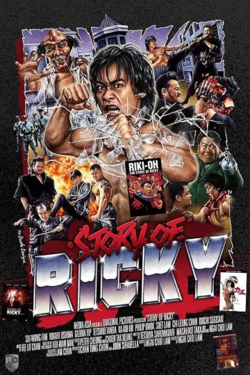 Plakat do filmu "力王" #806068