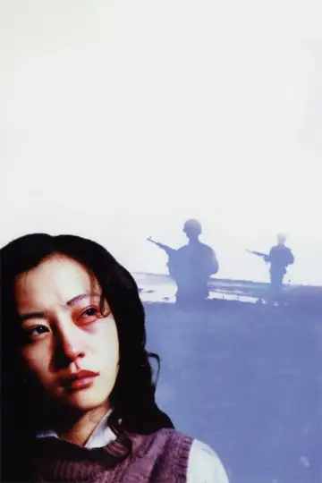 Plakat do filmu "颐和园" #838958