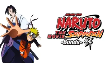 Zasłona do filmu "劇場版 NARUTO -ナルト- 疾風伝 絆" #1208962