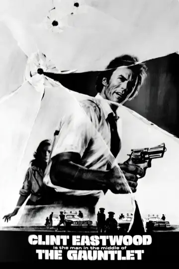 Plakat do filmu "Wyzwanie" #1746684