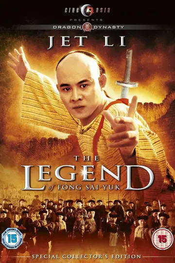 Plakat do filmu "Fong Sai-Yuk" #363596