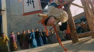 Zasłona do filmu "Fong Sai-Yuk" #718721