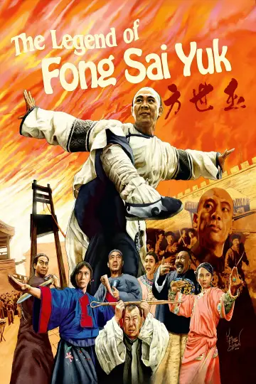 Plakat do filmu "Fong Sai-Yuk" #830443