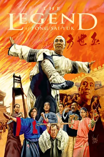 Plakat do filmu "Fong Sai-Yuk" #830445