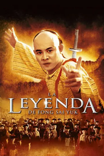 Plakat do filmu "Fong Sai-Yuk" #830446