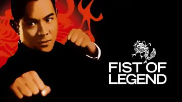 Zasłona do filmu "Legendarna Pięść" #116832