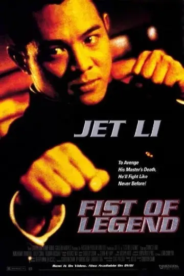 Plakat do filmu "Legendarna Pięść" #793344