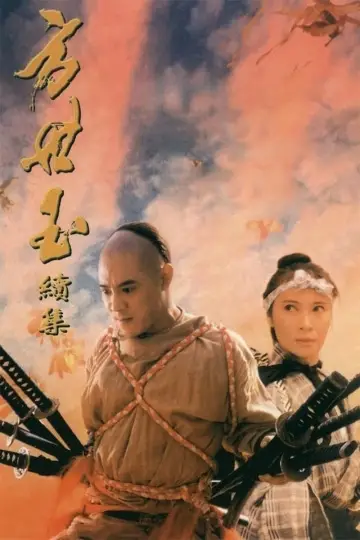 Plakat do filmu "The Legend of Fong Sai-Yuk II" #477327