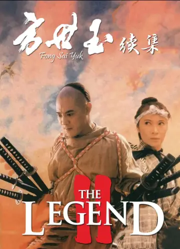 Plakat do filmu "The Legend of Fong Sai-Yuk II" #889017