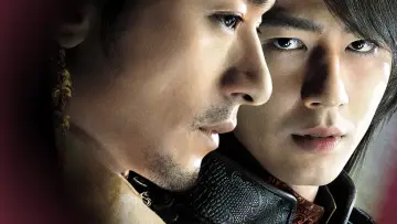 Zasłona do filmu "쌍화점" #383379