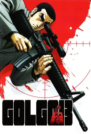 Plakat do filmu "ゴルゴ13" #1045741