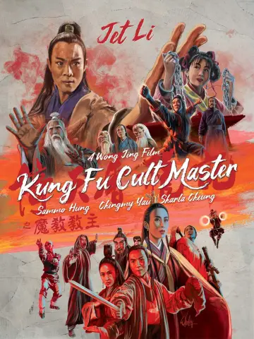 Plakat do filmu "Kult Zła" #901231
