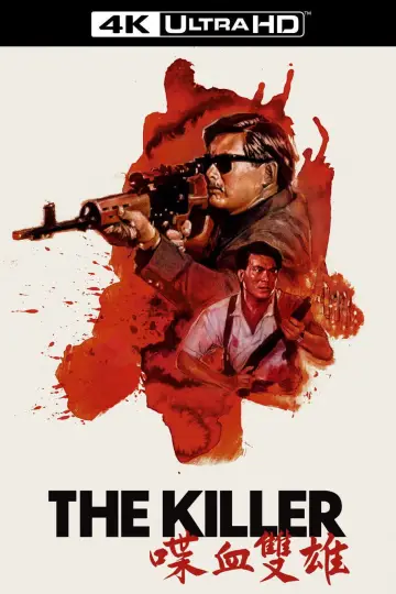Plakat do filmu "Płatny morderca" #762421