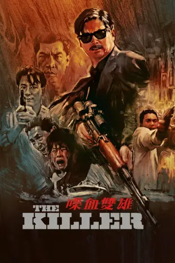 Plakat do filmu "Płatny morderca" #762424