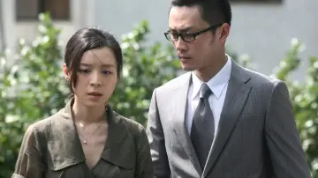 Zasłona do filmu "証人" #1860600