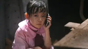 Zasłona do filmu "証人" #1860602
