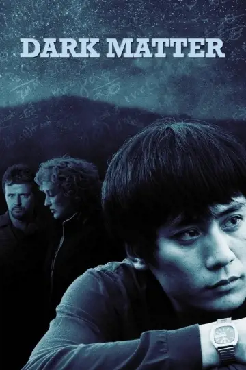 Plakat do filmu "Ciemna materia" #1130267