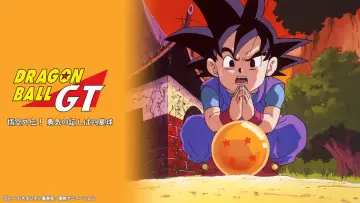 Zasłona do filmu "Dragon Ball GT: Biografia Goku Jr" #265192
