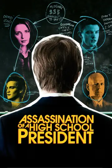 Plakat do filmu "Szkoła zgorszenia" #1028508