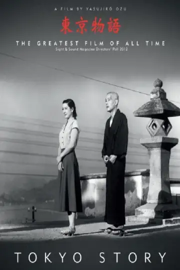 Plakat do filmu "Tokijska opowieść" #109620