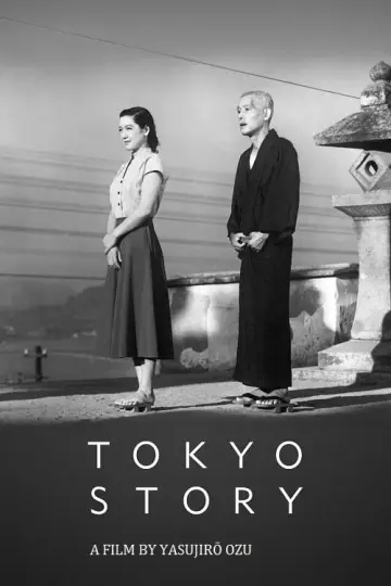 Plakat do filmu "Tokijska opowieść" #109623