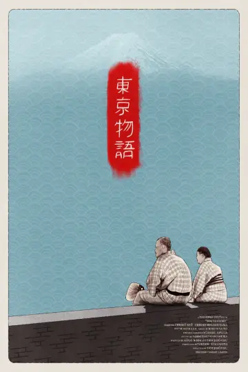 Plakat do filmu "Tokijska opowieść" #1828125