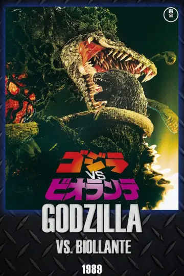 Plakat do filmu "Godzilla kontra Biollante" #140995