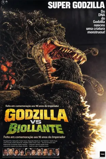 Plakat do filmu "Godzilla kontra Biollante" #1440582
